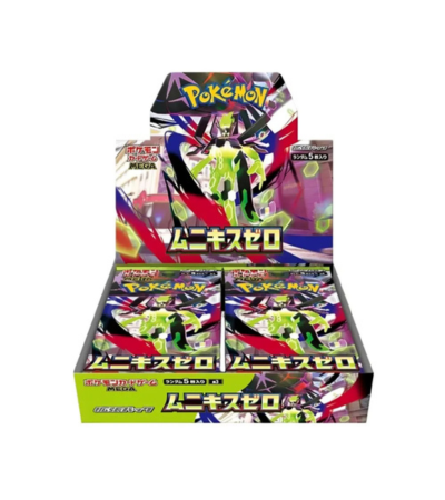 Munikis Zero booster box (450 x 450 px) (400 x 450 px).png