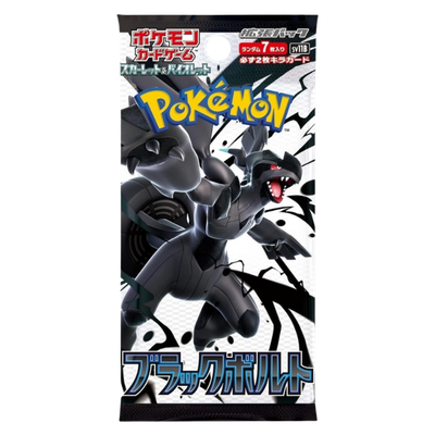Black Bolt booster (2).png