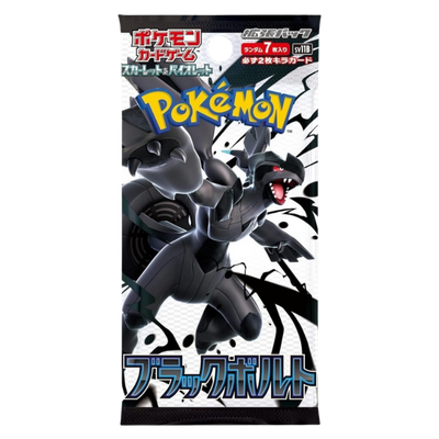 Black Bolt booster (2).png