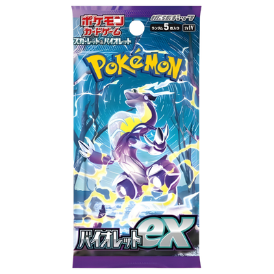 Violet ex booster.png