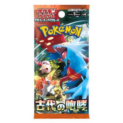 Ancient Roar booster.png