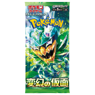 Mask of Change booster.png