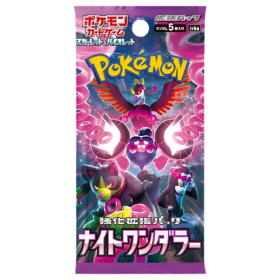 Night Wanderer booster.png