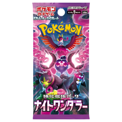 Night Wanderer booster.png