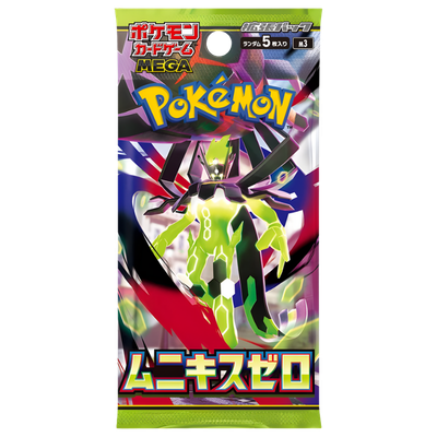 Nihil Zero booster.png
