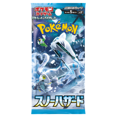 Snow Hazard booster.png
