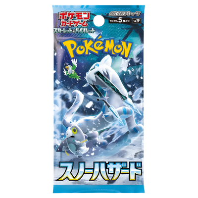 Snow Hazard booster.png