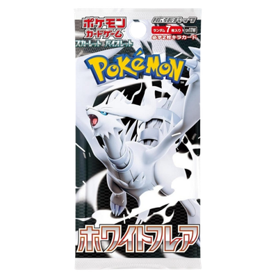 White Flare booster.png